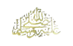 Almukthar Logo